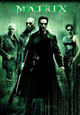 黑客帝国 The Matrix (1999) - 毒蛇电影