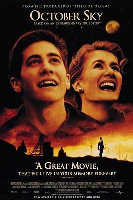 十月的天空 October Sky (1999) - 毒蛇电影