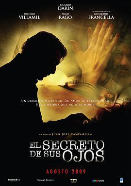 谜一样的双眼 El secreto de sus ojos (2009) - 毒蛇电影