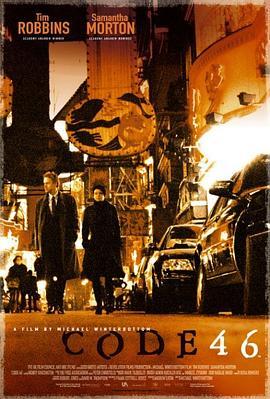 代码46 Code 46 (2003) - 毒蛇电影