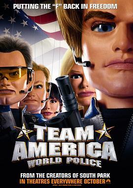 美国战队：世界警察 Team America: World Police (2004) - 毒蛇电影