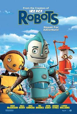 机器人历险记 Robots (2005) - 毒蛇电影