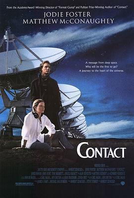 超时空接触 Contact (1997) - 毒蛇电影