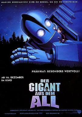 钢铁巨人 The Iron Giant (1999) - 毒蛇电影