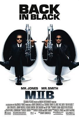 黑衣人2 Men in Black II (2002) - 毒蛇电影