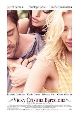 午夜巴塞罗那 Vicky Cristina Barcelona (2008) - 毒蛇电影