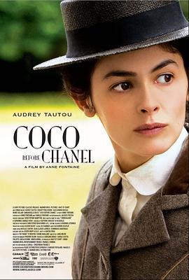 时尚先锋香奈儿 Coco avant Chanel (2009) - 毒蛇电影