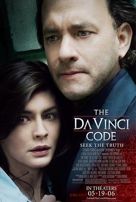 达·芬奇密码 The Da Vinci Code (2006) - 毒蛇电影