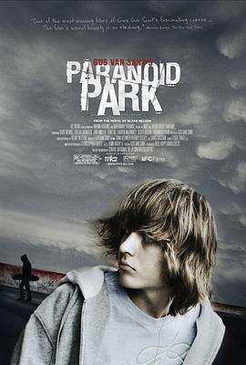 迷幻公园 Paranoid Park (2007) - 毒蛇电影