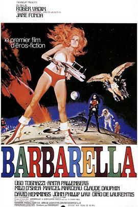 太空英雌芭芭丽娜 Barbarella (1968) - 毒蛇电影