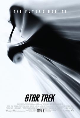 星际迷航 Star Trek (2009) - 毒蛇电影