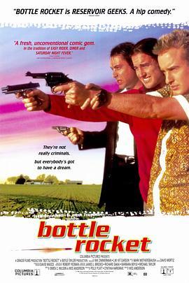 瓶装火箭 Bottle Rocket (1996) - 毒蛇电影