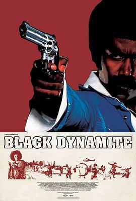 黑色炸药 Black Dynamite (2009) - 毒蛇电影