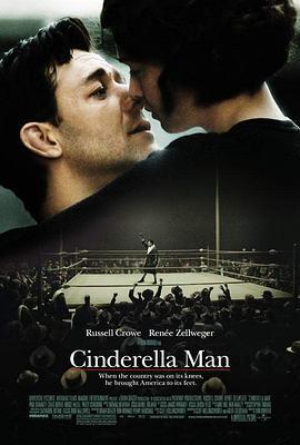 铁拳男人 Cinderella Man (2005) - 毒蛇电影