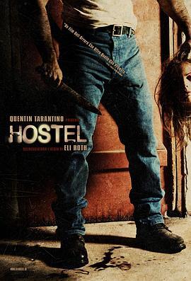 人皮客栈 Hostel (2005) - 毒蛇电影