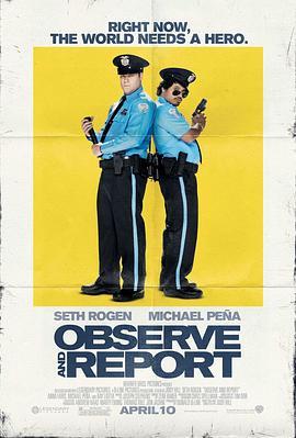 我要当警察 Observe and Report (2009) - 毒蛇电影