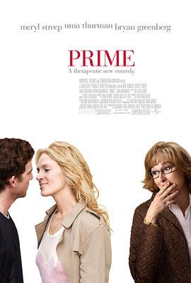 春心荡漾 Prime (2005) - 毒蛇电影