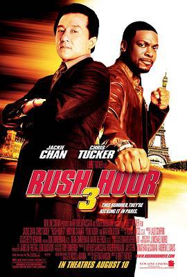 尖峰时刻3 Rush Hour 3 (2007) - 毒蛇电影