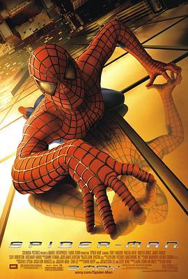 蜘蛛侠 Spider-Man (2002) - 毒蛇电影