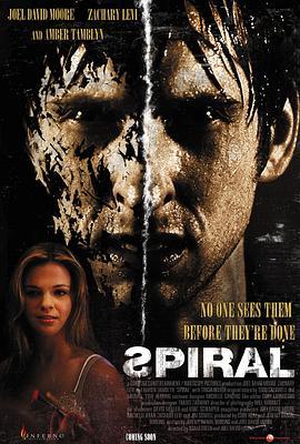 往事不堪回首 Spiral (2007) - 毒蛇电影