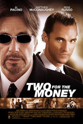 利欲两心 Two for the Money (2005) - 毒蛇电影