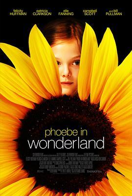 菲比梦游奇境 Phoebe in Wonderland (2008) - 毒蛇电影