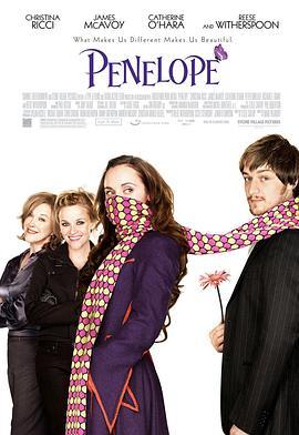 真爱之吻 Penelope (2006) - 毒蛇电影