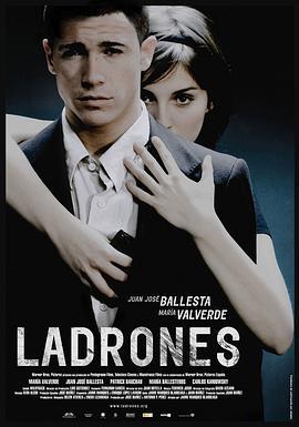 窃遇偷香 Ladrones (2007) - 毒蛇电影