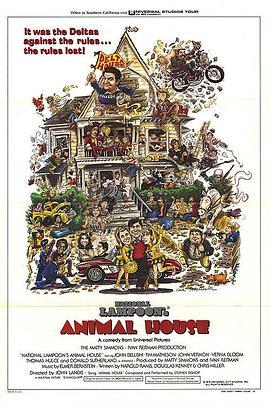 动物屋 Animal House (1978) - 毒蛇电影