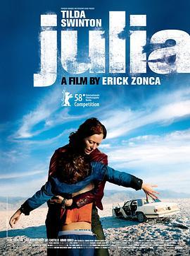 朱莉娅 Julia (2008) - 毒蛇电影