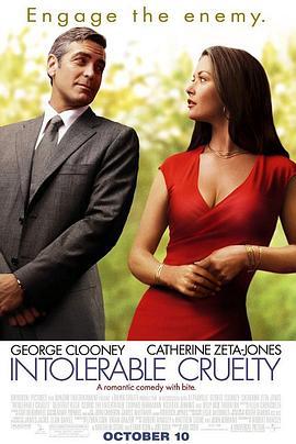 真情假爱 Intolerable Cruelty (2003) - 毒蛇电影