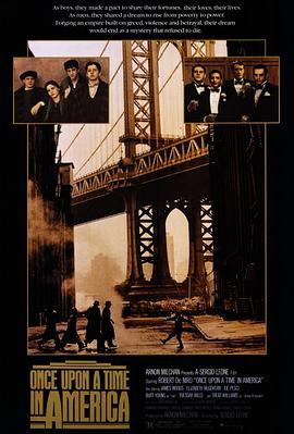 美国往事 Once Upon a Time in America (1984) - 毒蛇电影