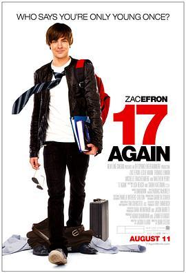 重返十七岁 17 Again (2009) - 毒蛇电影