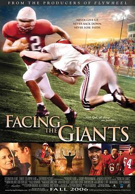 面对巨人 Facing the Giants (2006) - 毒蛇电影