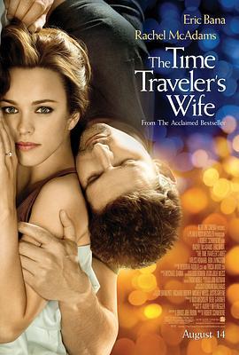 时间旅行者的妻子 The Time Traveler's Wife (2009) - 毒蛇电影