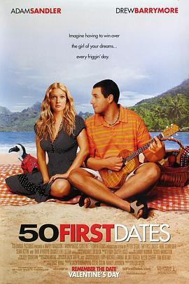 初恋50次 50 First Dates (2004) - 毒蛇电影