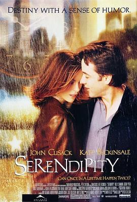 缘分天注定 Serendipity (2001) - 毒蛇电影