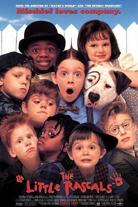 小淘气 The Little Rascals (1994) - 毒蛇电影