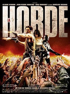 群斗 La horde (2010) - 毒蛇电影