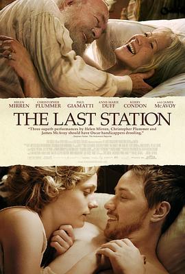 最后一站 The Last Station (2009) - 毒蛇电影