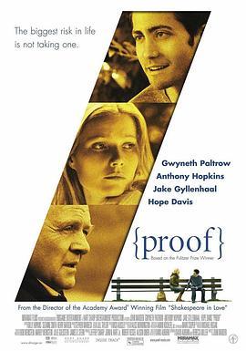 证明我爱你 Proof (2005) - 毒蛇电影