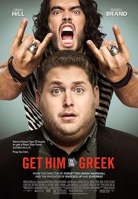 前往希腊剧院 Get Him to the Greek (2010) - 毒蛇电影