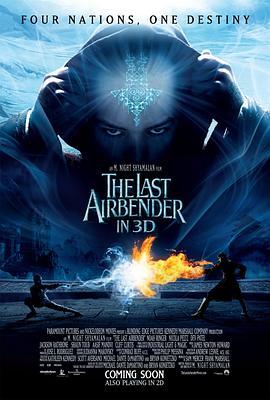 最后的风之子 The Last Airbender (2010) - 毒蛇电影