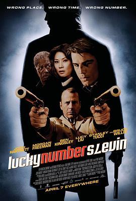 幸运数字斯莱文 Lucky Number Slevin (2006) - 毒蛇电影