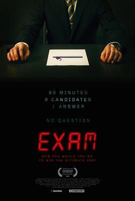 终极面试 Exam (2009) - 毒蛇电影