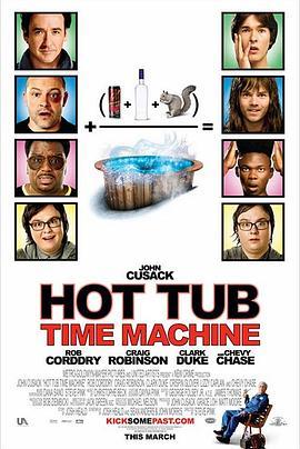 热浴盆时光机 Hot Tub Time Machine (2010) - 毒蛇电影