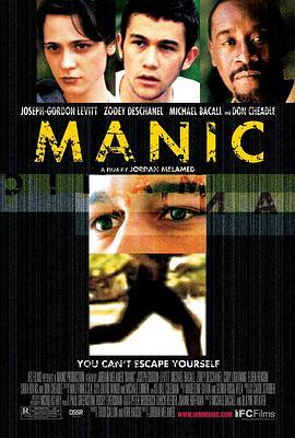 惨淡的青春 Manic (2001) - 毒蛇电影