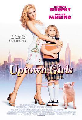 麻辣宝贝 Uptown Girls (2003) - 毒蛇电影