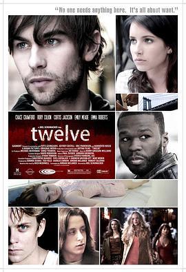 十二 Twelve (2010) - 毒蛇电影