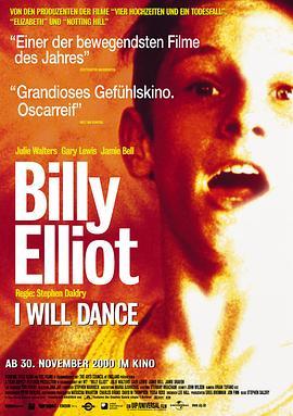 跳出我天地 Billy Elliot (2000) - 毒蛇电影